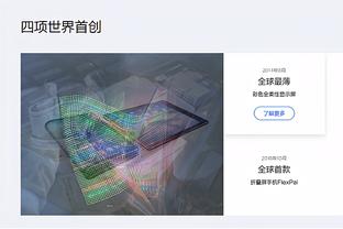 开云app网页版入口登录截图2